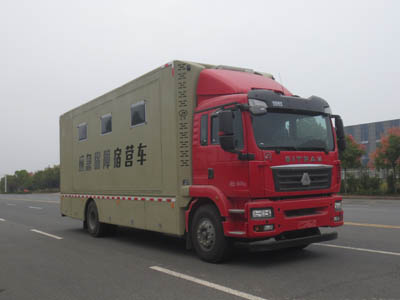 重汽汕德卡宿營(yíng)車